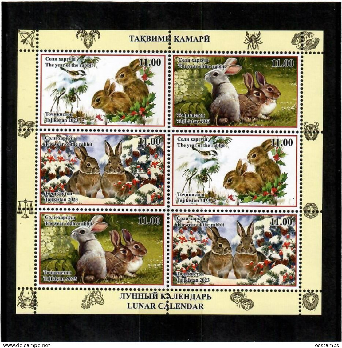 Tajikistan 2023 . Lunar Calendar ( Year Of The Rabit , Birds ). M/S Of 6 - Tajikistan