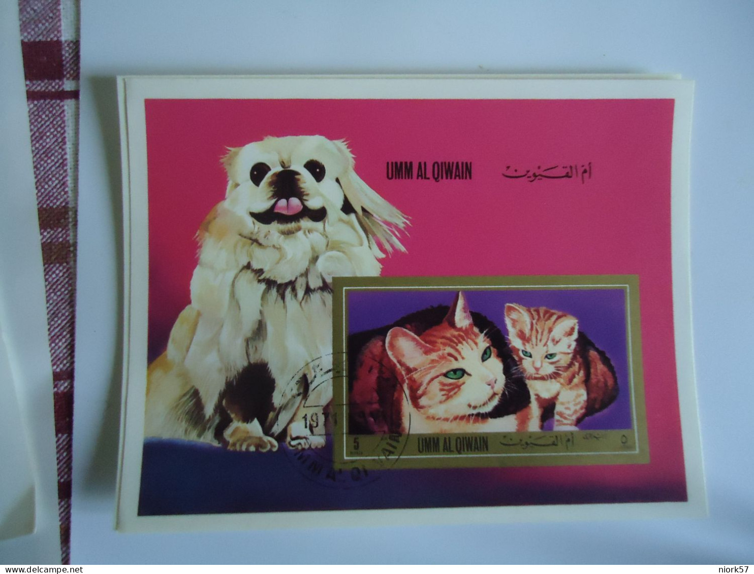 UMM AL QIWAIN MINT IMPERFORATE SHEET ANIMALS CATS - Chats Domestiques