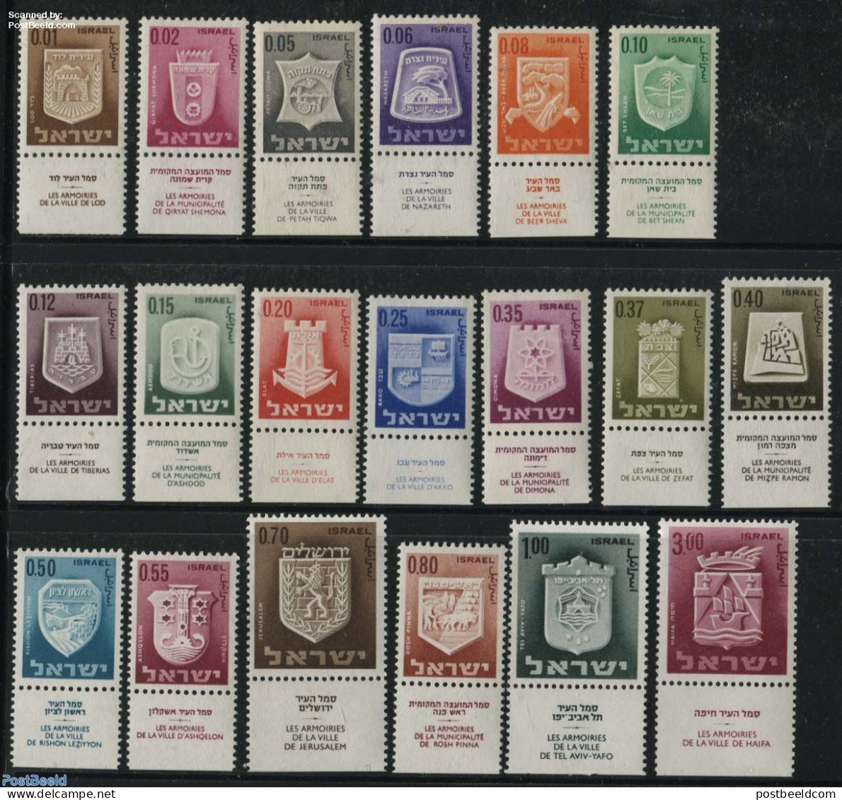 Israel 1965 Definitives 19v, Mint NH, History - Coat Of Arms - Nuevos (con Tab)