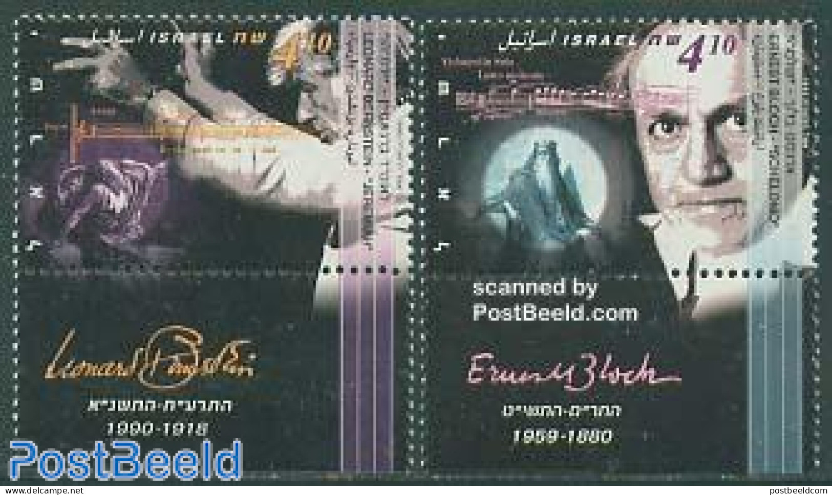 Israel 1995 Musicians 2v, Mint NH, Performance Art - Music - Staves - Nuevos (con Tab)