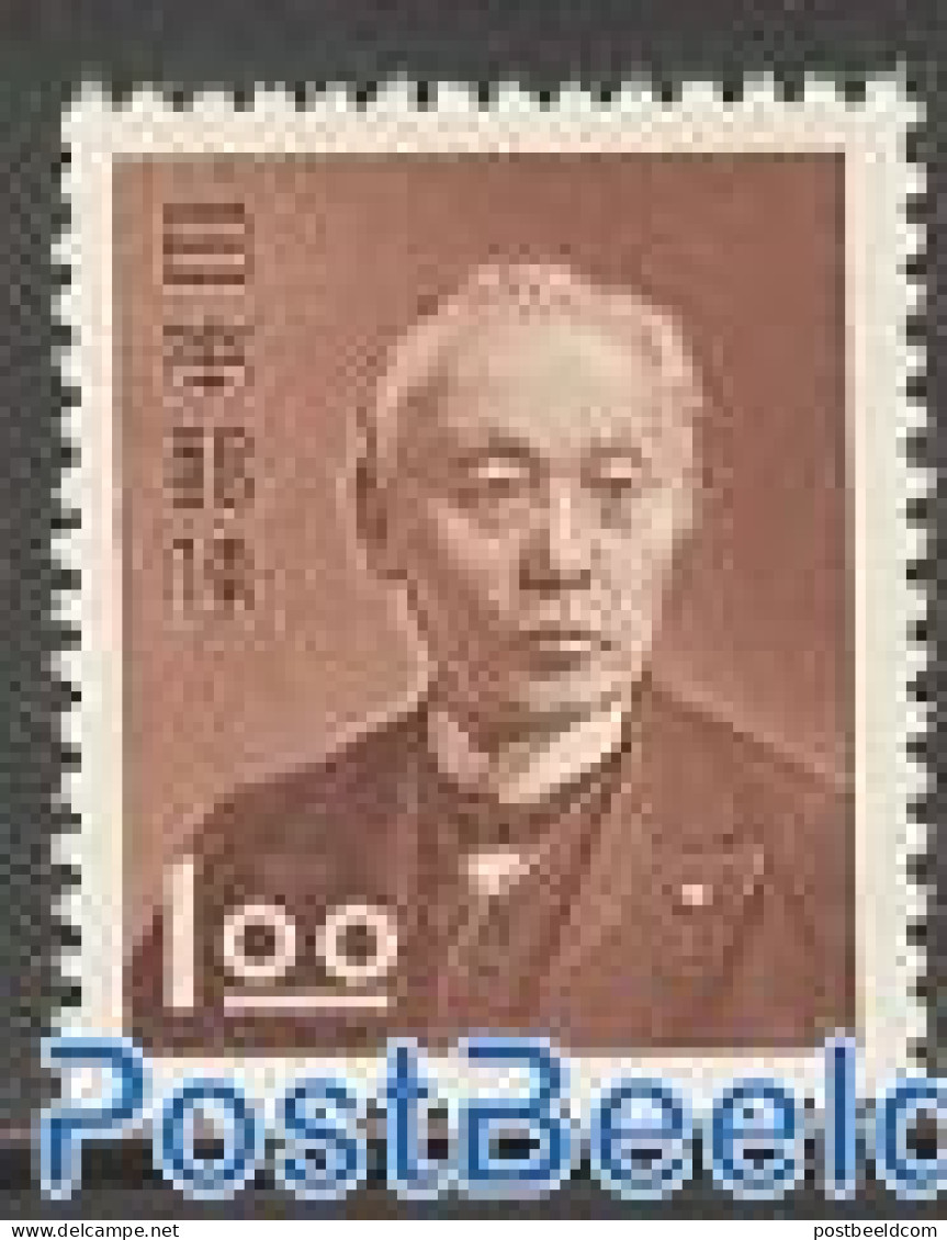 Japan 1951 Definitive 1v, Mint NH - Unused Stamps
