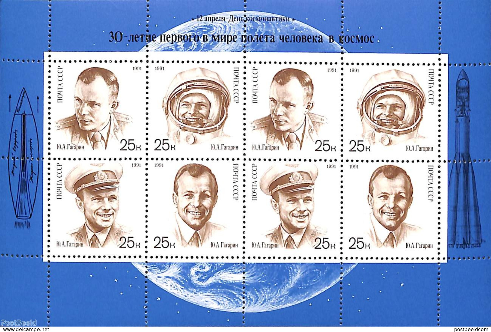 Russia, Soviet Union 1991 Cosmonauts M/s (without Print On Lower Border), Mint NH, Transport - Space Exploration - Unused Stamps