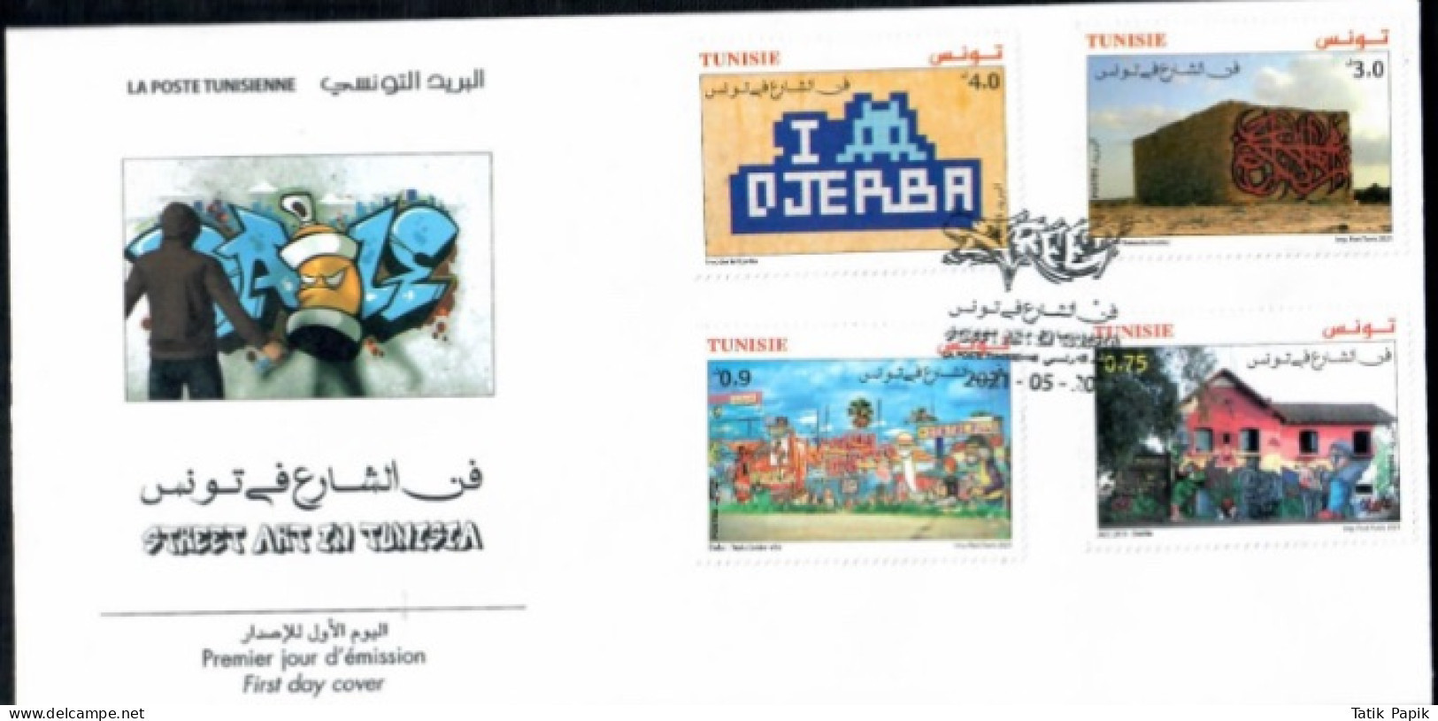 2021 Tunisie  Art De La Rue Invader I Love Djerba Tunisia Street Art Invader FDC Rare - Tunesien (1956-...)