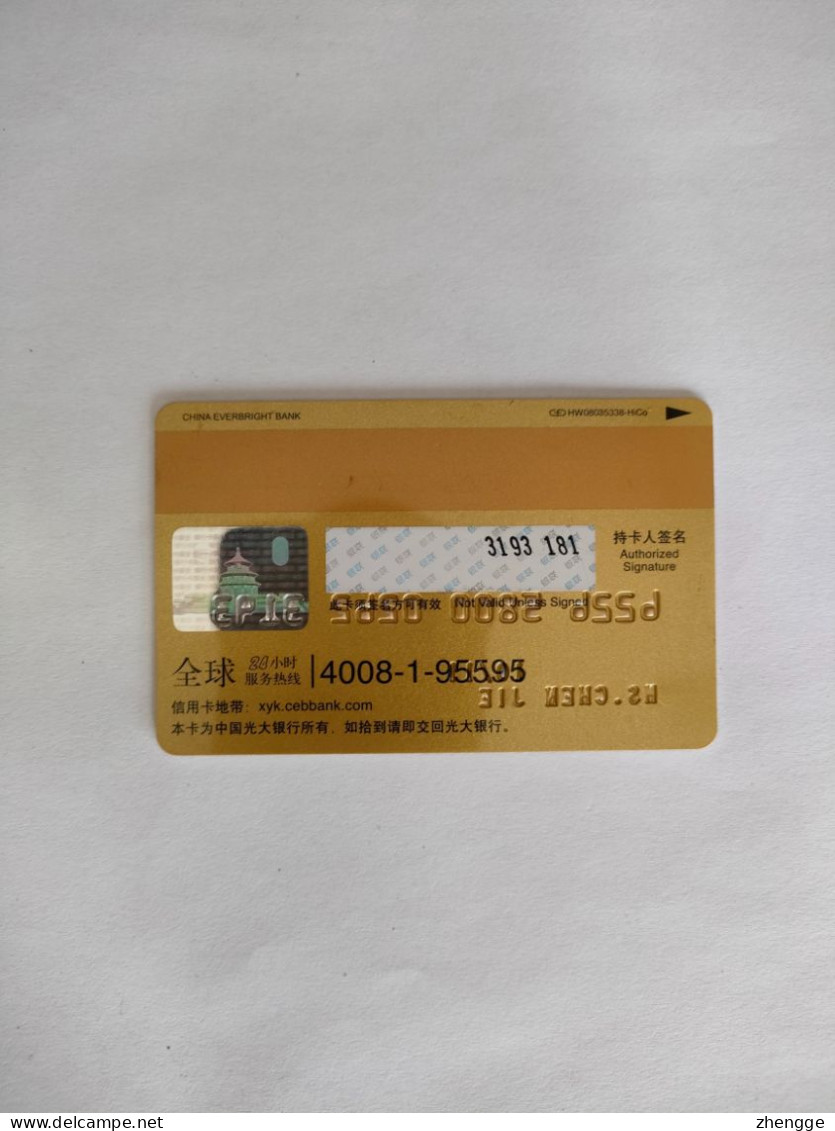 China,Shanghai Circuit,(1pcs) - Credit Cards (Exp. Date Min. 10 Years)