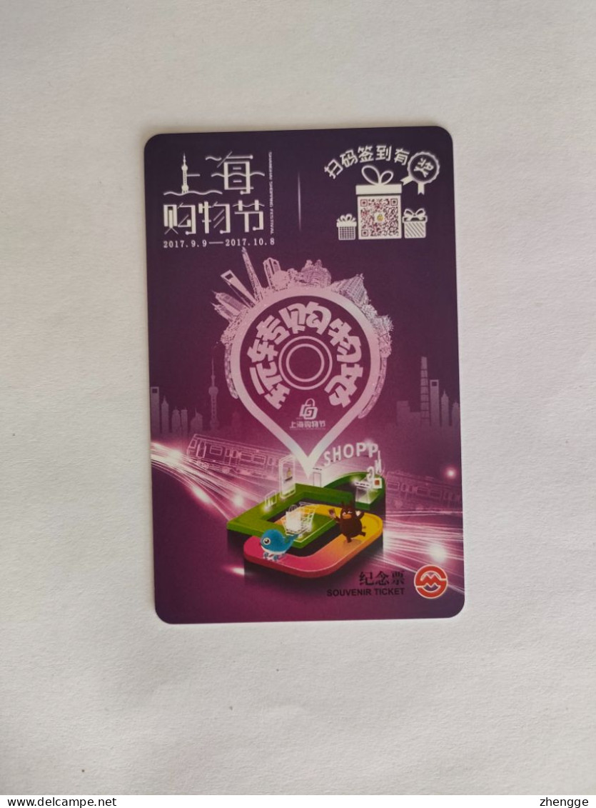 China Transport Cards, Shanghai Shopping Festival, Metro Card, Shanghai City,(1pcs) - Unclassified