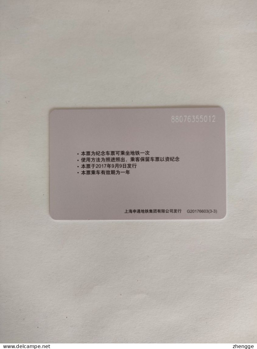 China Transport Cards, Shanghai Shopping Festival, Metro Card, Shanghai City,(1pcs) - Sin Clasificación
