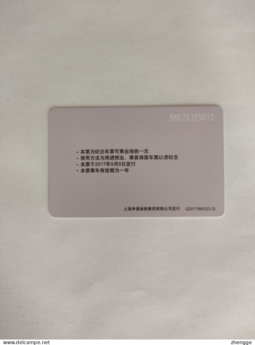 China Transport Cards, Shanghai Shopping Festival, Metro Card, Shanghai City,(1pcs) - Unclassified