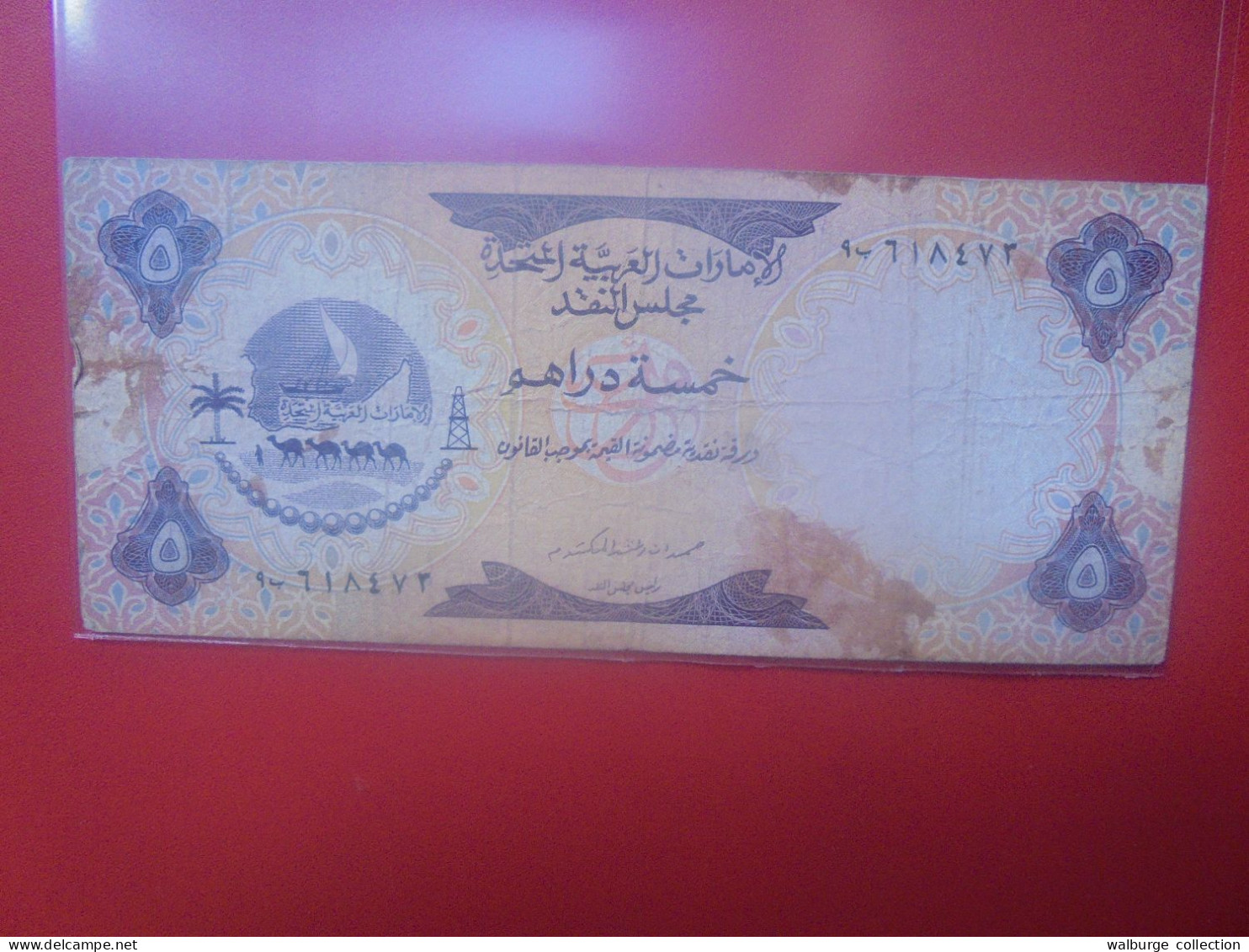 EMIRATS ARABES UNIS 5 DIRHAMS ND (1973) Circuler (B.33) - Emiratos Arabes Unidos