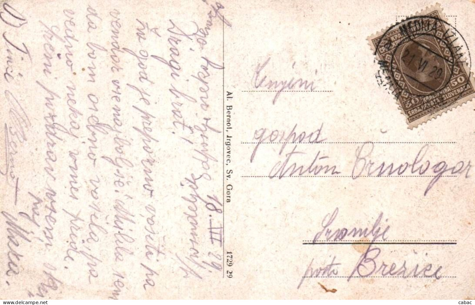 Sveta Gora Pri Litiji, Litija, 1929, Kompletna, Zal. Al. Bernot, Trgovec, Cerkev, Sveta Gora Nad Litijo, Sv. Gora - Slovénie