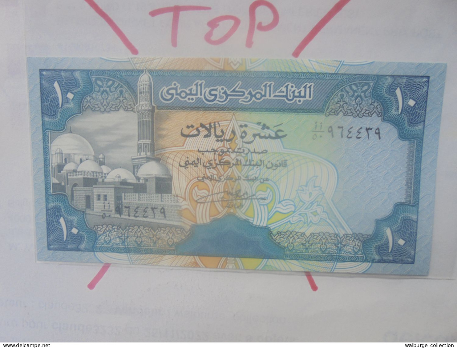 YEMEN 10 RIALS 1990 Neuf (B.33) - Yémen