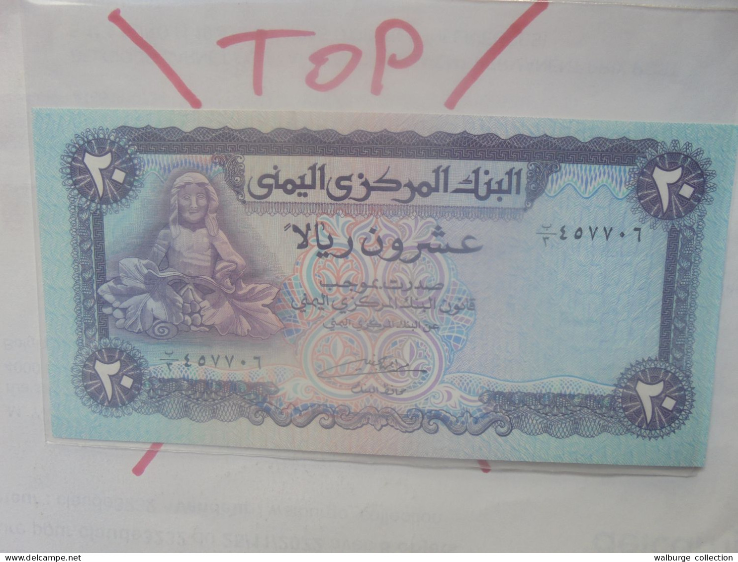 YEMEN 20 RIALS 1985 Signature N°8 Neuf (B.33) - Jemen