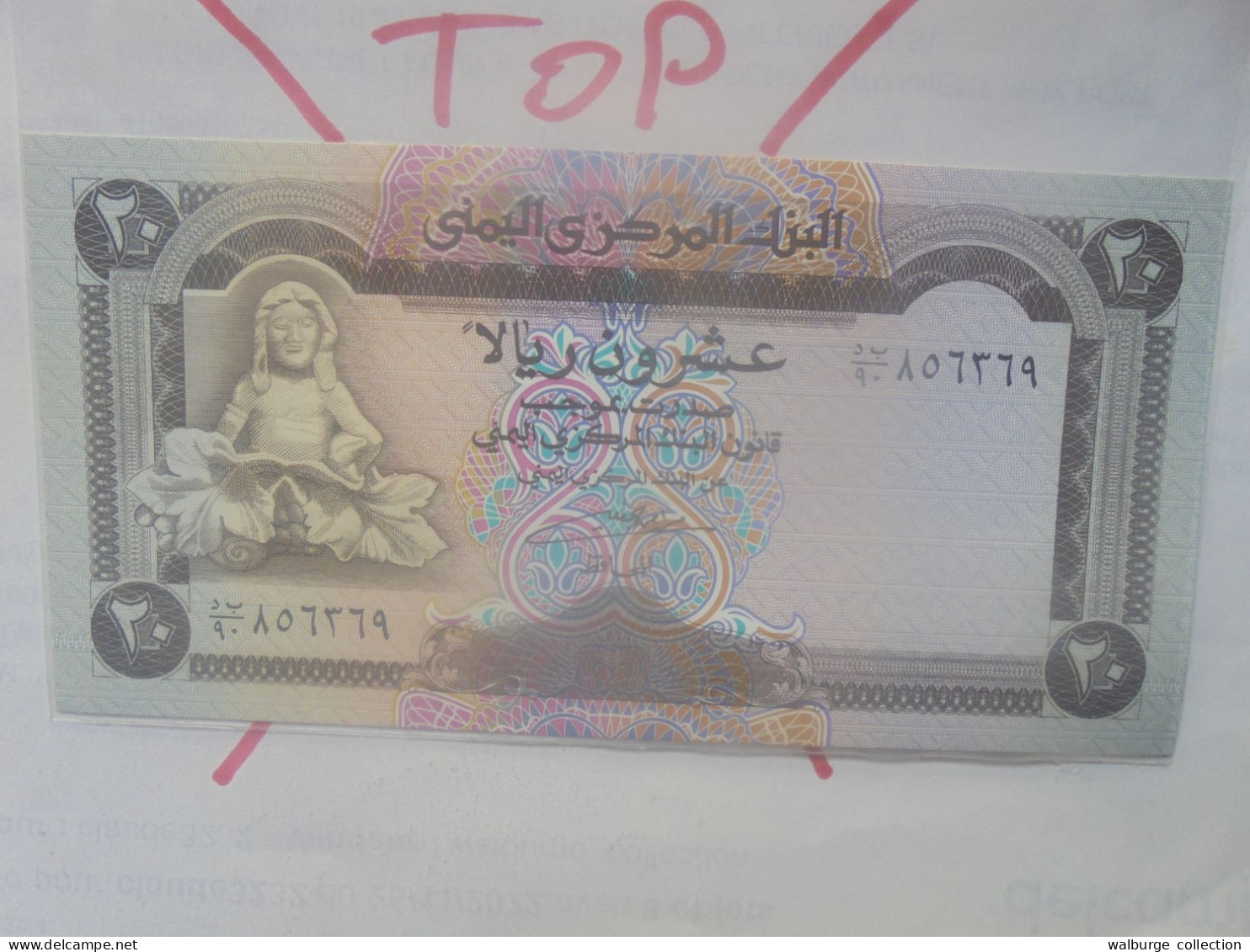 YEMEN 20 RIALS 1995 Neuf (B.33) - Yémen