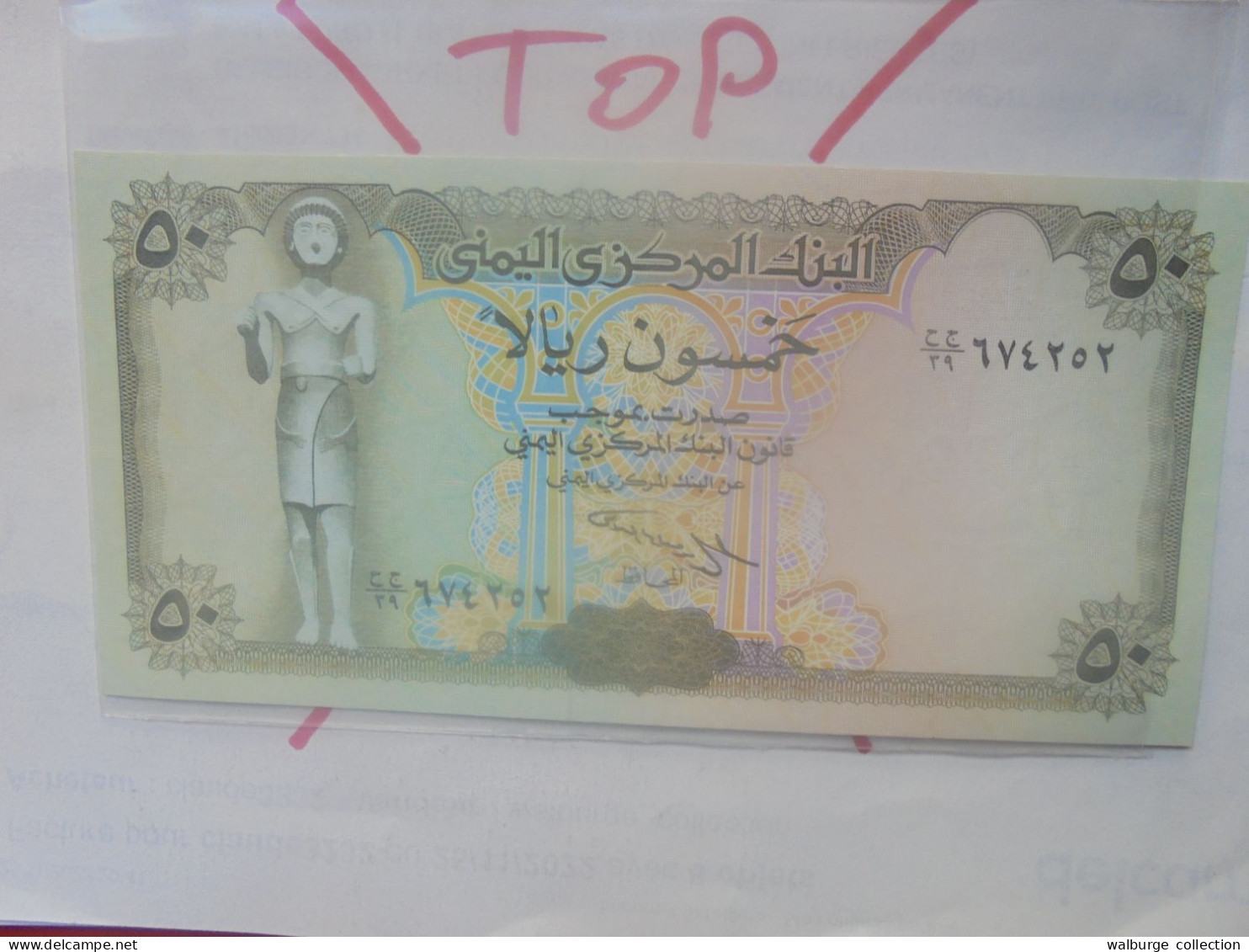 YEMEN 50 RIALS 1994 Neuf (B.33) - Jemen