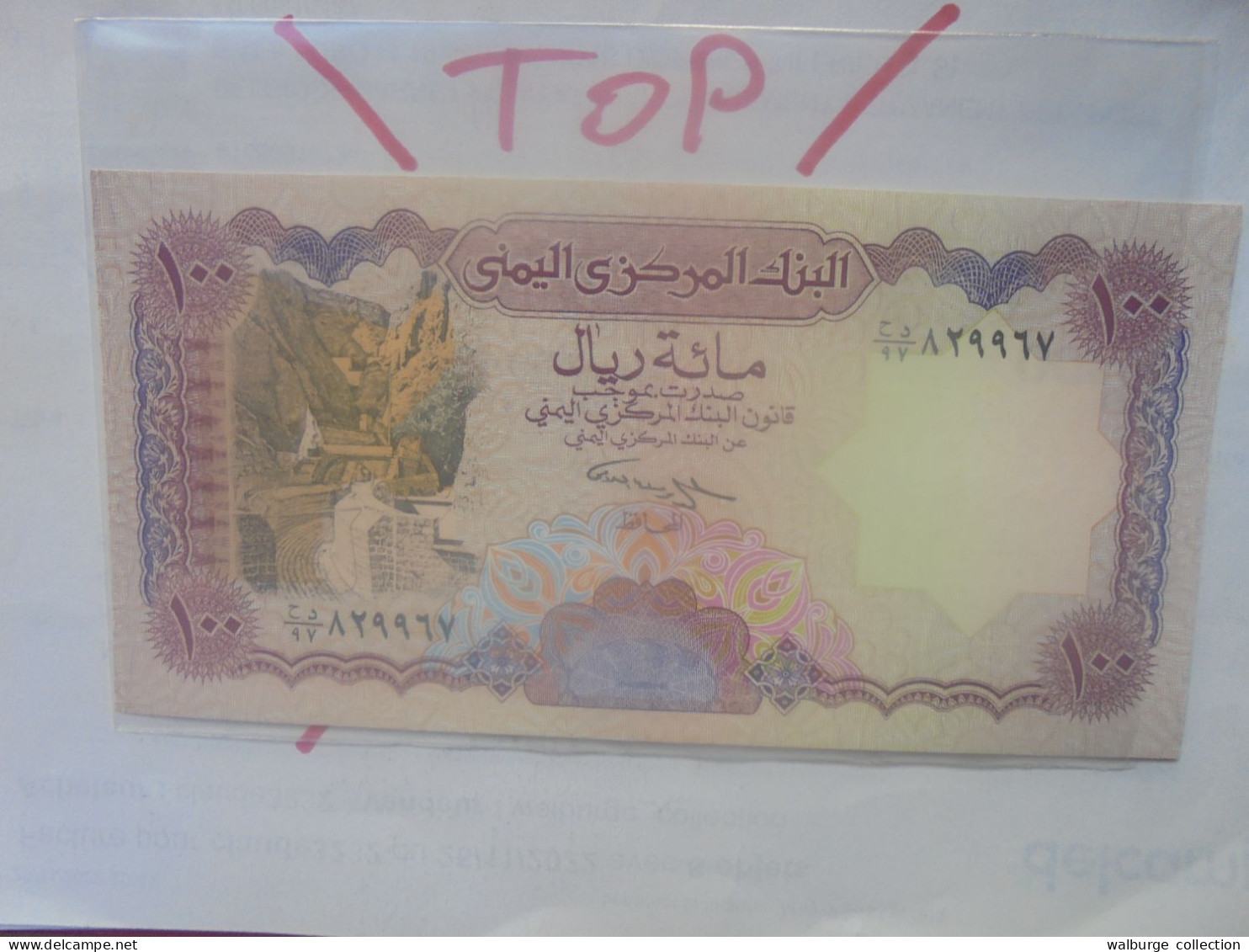 YEMEN 100 RIALS 1993 Neuf (B.33) - Yémen