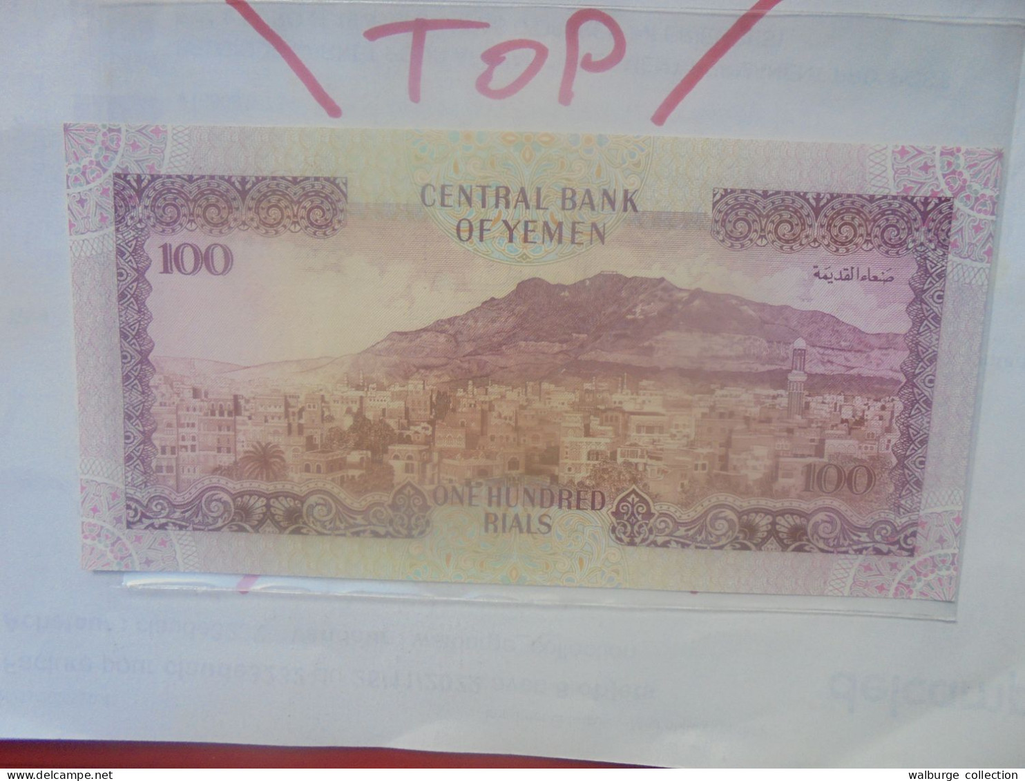 YEMEN 100 RIALS 1993 Neuf (B.33) - Yémen