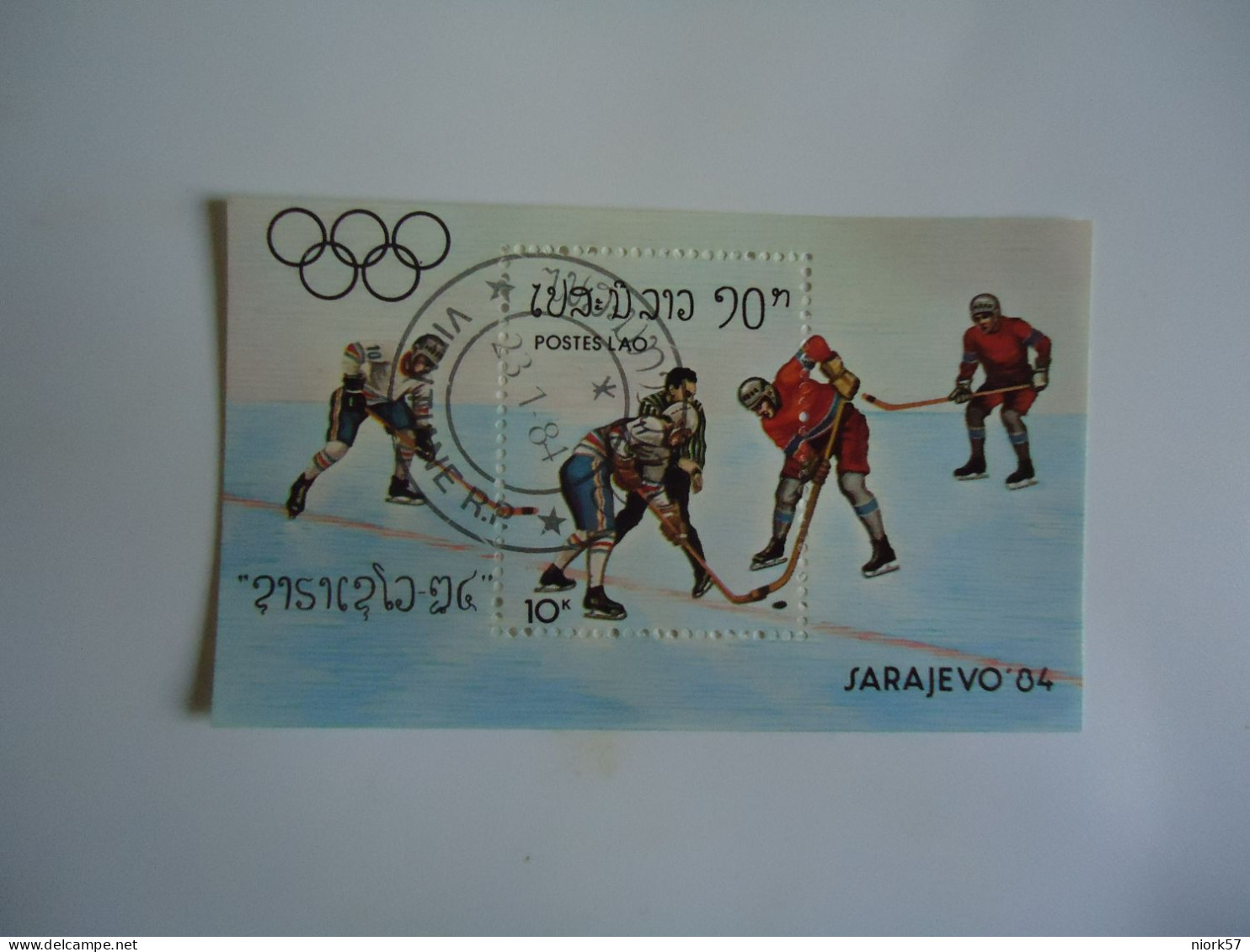 LAOS   USED   SHEET  SPORTS SARAJEVO 84 OLYMPIC GAMES - Inverno1984: Sarajevo