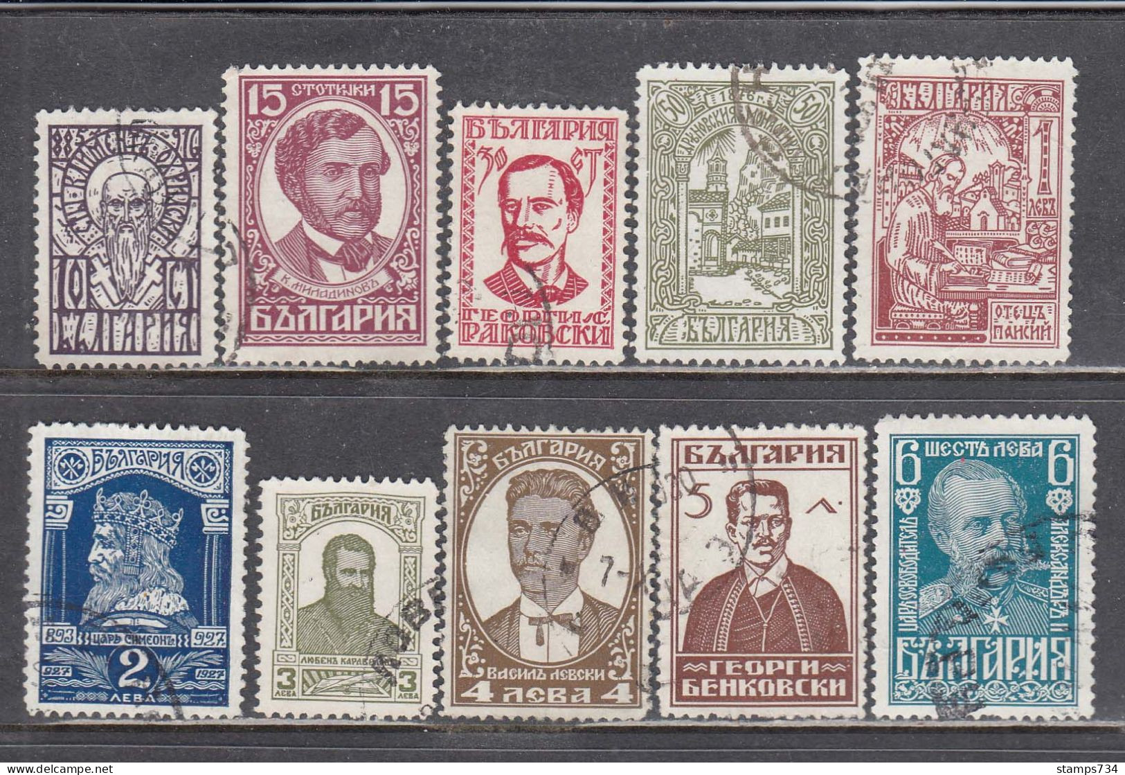 Bulgaria 1929 - Bulgarian History, Mi-Nr. 212/21, Used - Usados