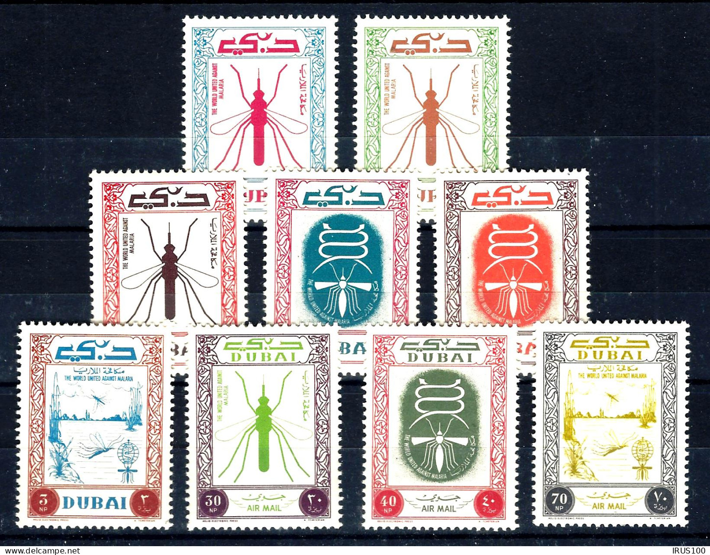 DUBAI - 1962 -  MALARIA / INSECTE ** / MNH - Dubai