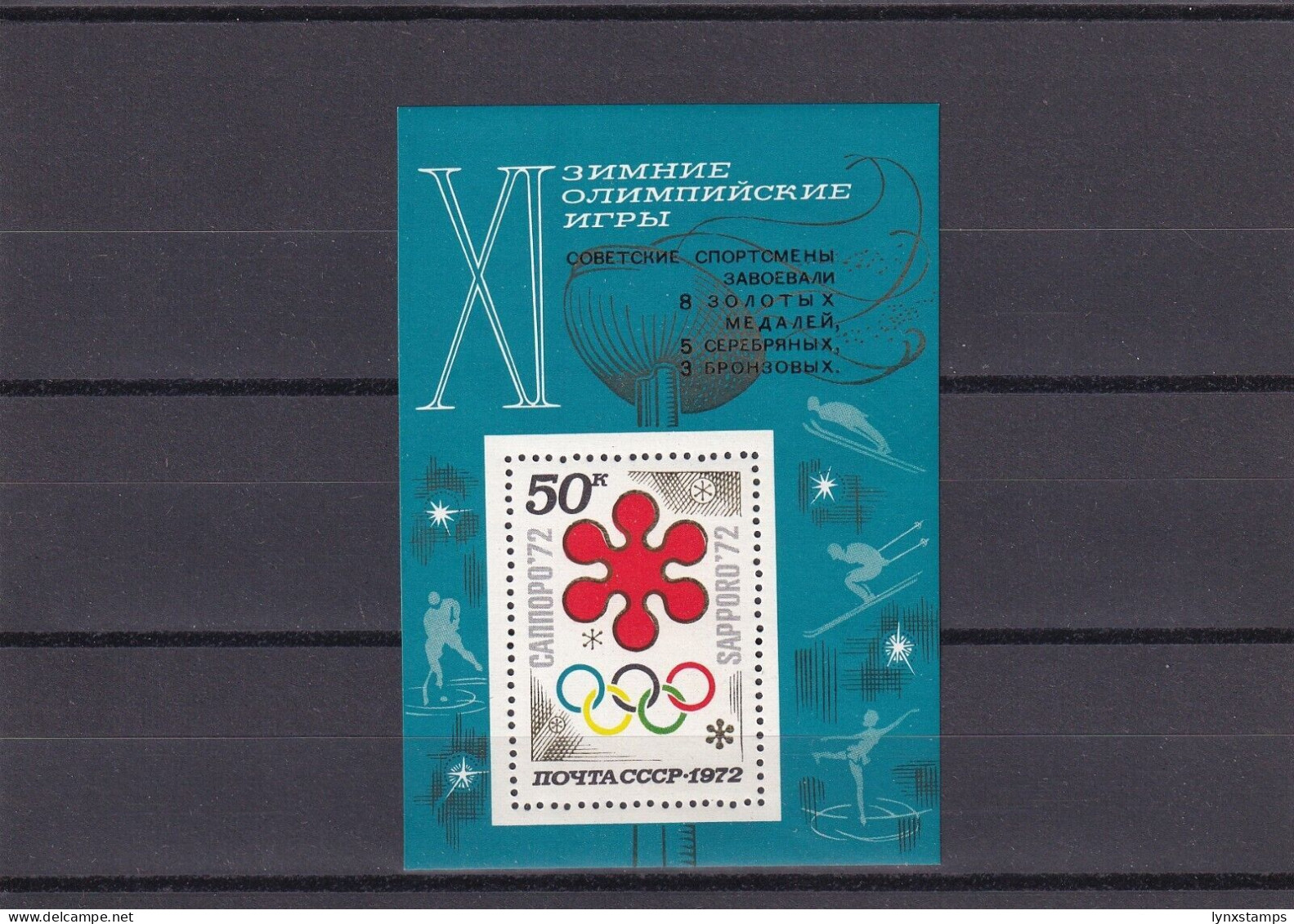 SA05 Russia USSR 1972 Winter Olympic Games Sapporo, Japan Overprinted Minisheet - Unused Stamps