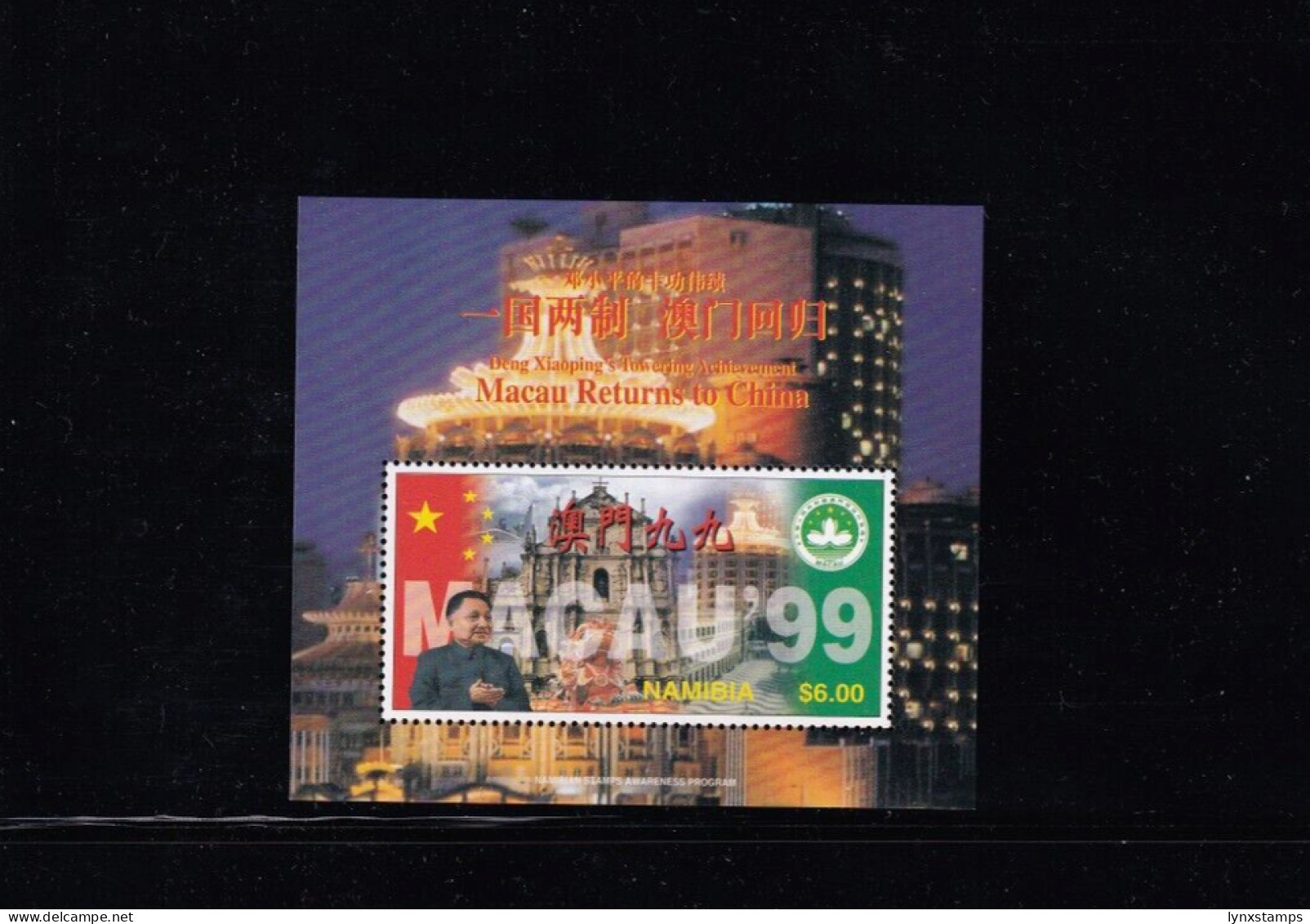 SA05 Namibia 1997 Return Of Macau To China, 1999 Minisheet Mint - Namibie (1990- ...)