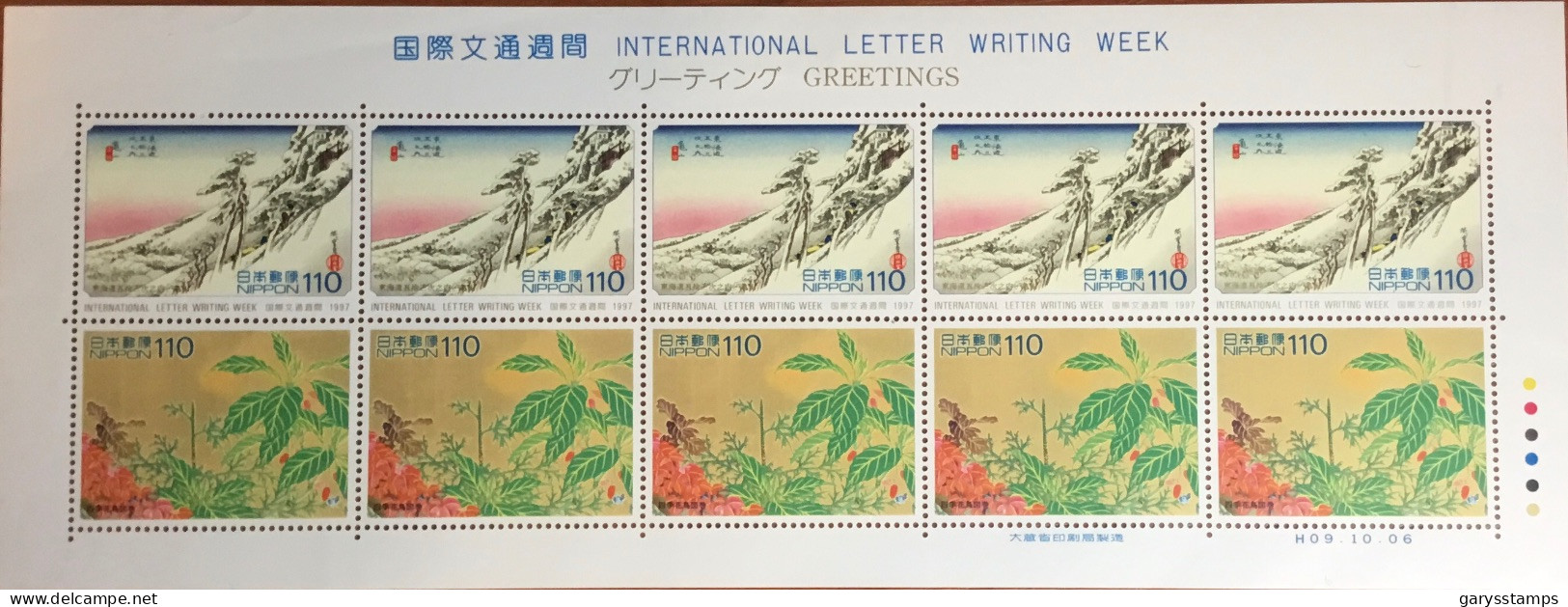 Japan 1997 Letter Writing Week 110y Sheetlet MNH - Neufs