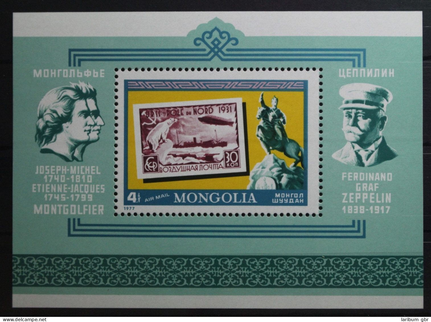 Mongolei Block 51 Mit 1125 Postfrisch #UP503 - Mongolie