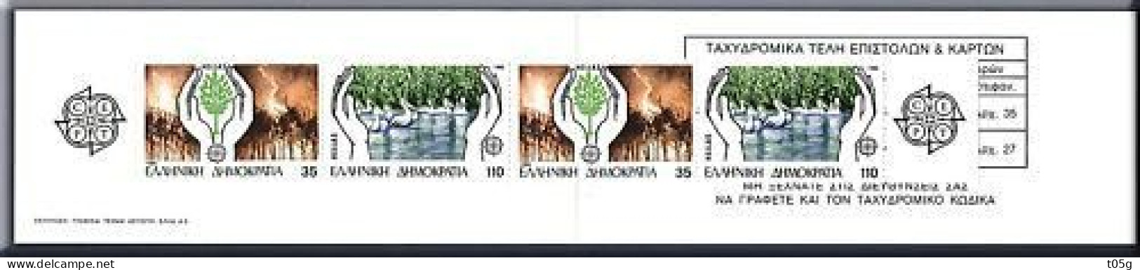 GREECE- GRECE - HELLAS 1986:  Compl. Year  MNH** (4 SCANS) - Nuevos