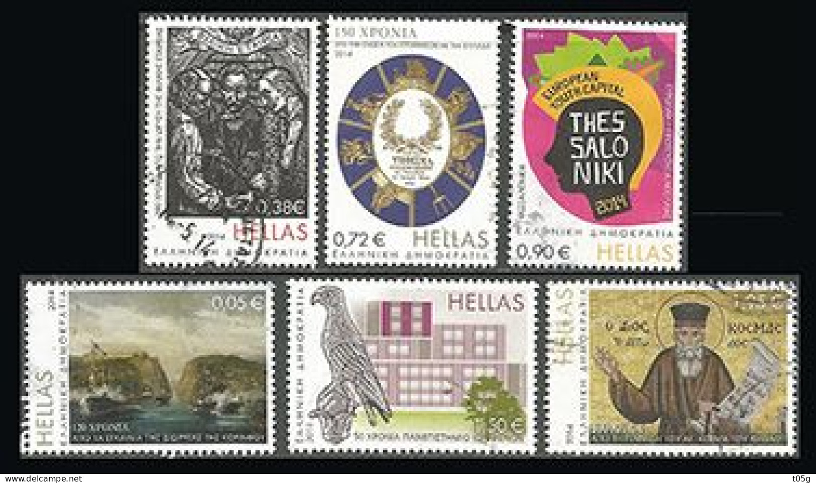 GREECE- GRECE- HELLAS - 2014: Complet Set Used - Gebraucht