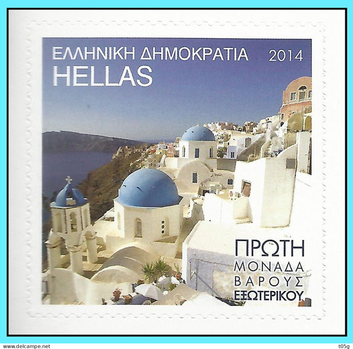 GREECE- GRECE  -HELLAS  Tourist 2014:Self-athesive Stamp From Booklets  MNH** - Ungebraucht