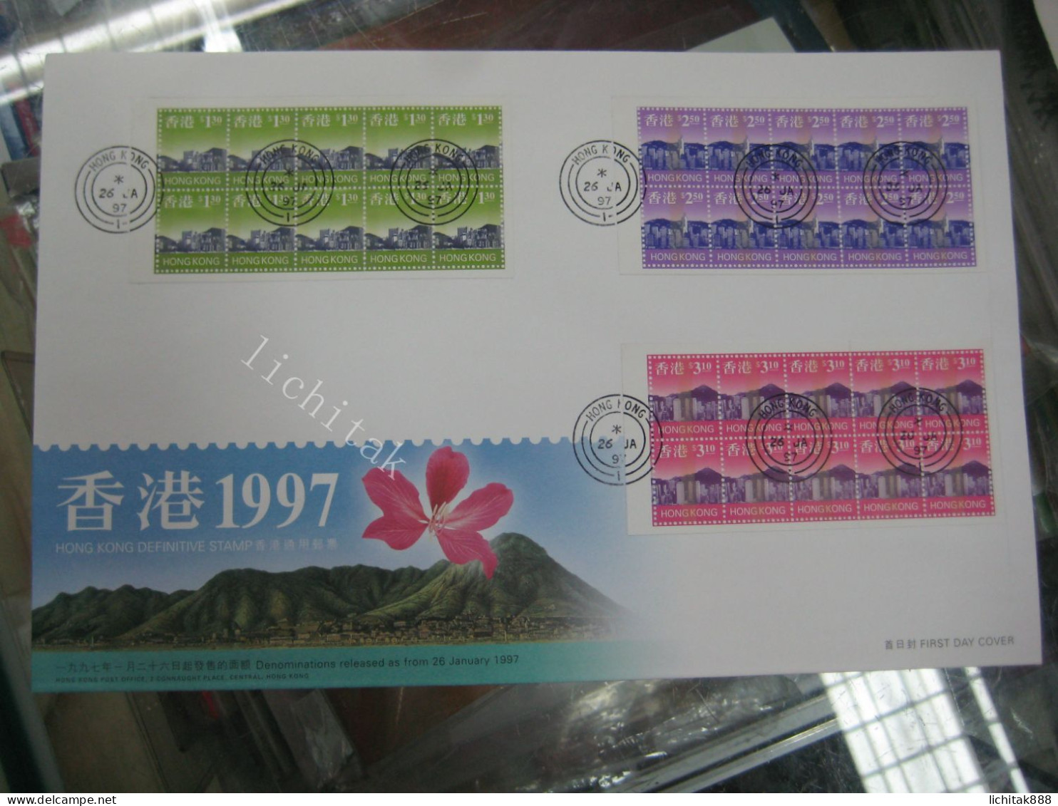 Hong Kong 1997 Definitive Stamps Booklet FDC First Day Cover - FDC