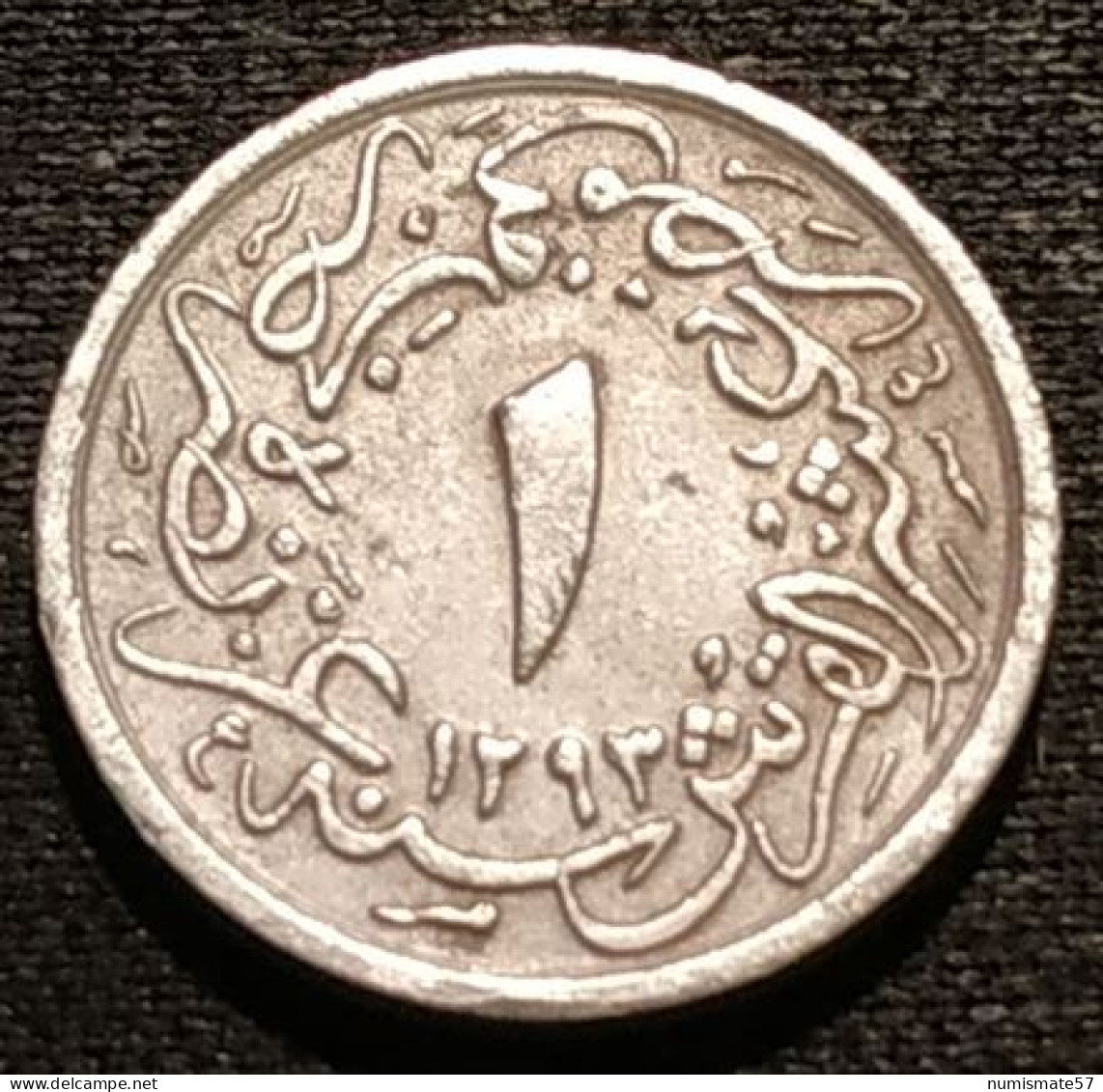 EGYPTE - EGYPT - 1/10 QIRSH 1886 ( 1293 - 12 ) - KM 289 - ( Abdul Hamid II ) - Aegypten