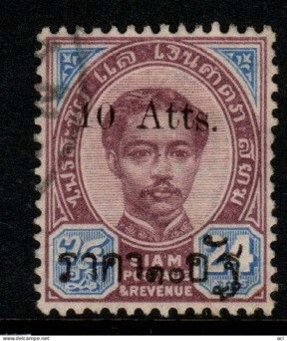 Thailand 1895 Provisional Issue  10Atts On 24 Atts  Drop S Variety,used - Tailandia