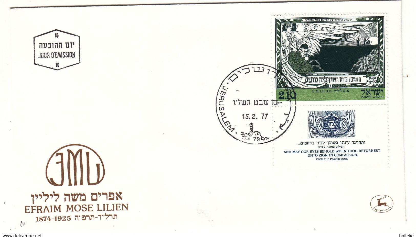 Israël - Lettre De 1977 - Oblit Jerusalem - - Cartas & Documentos