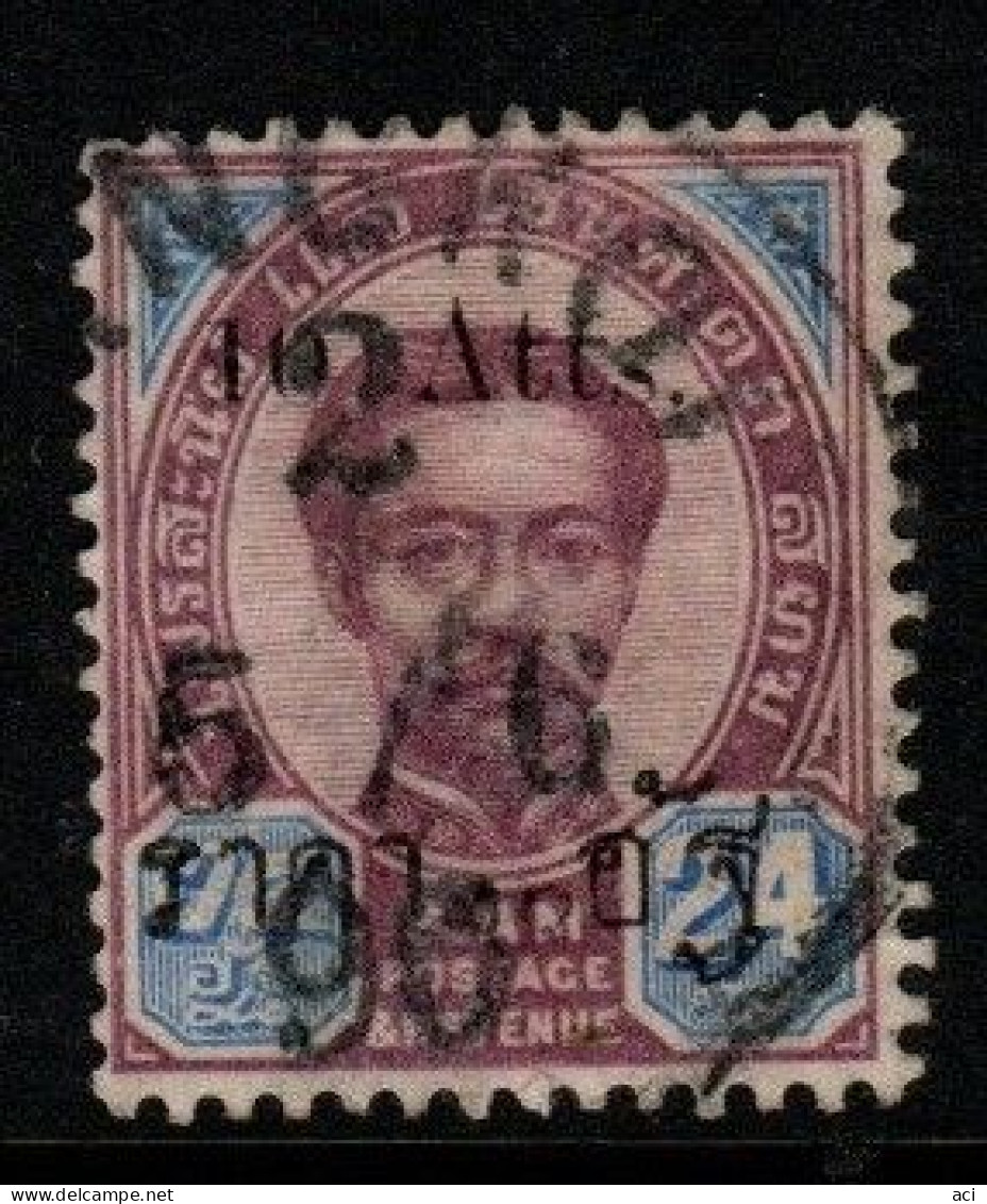 Thailand 1895 Provisional Issue  10Atts On 24 Atts  Drop S Variety,thin,used, - Tailandia