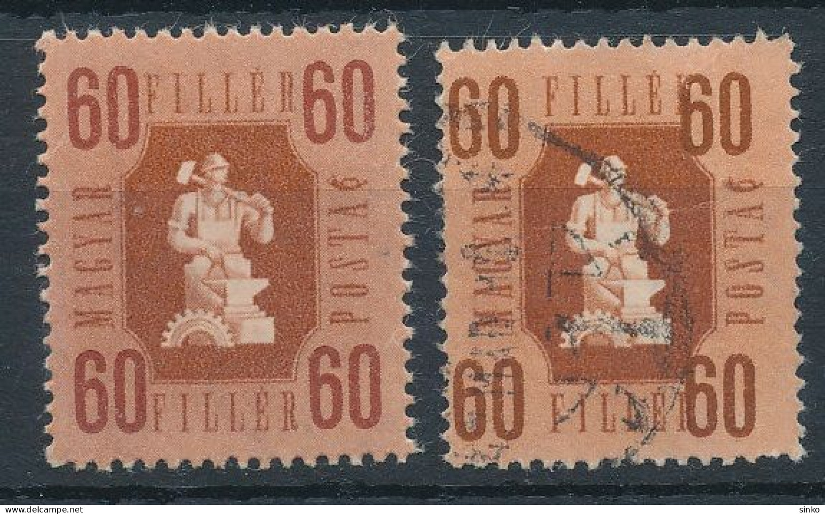 1946. Forint-Filler - Misprint - Errors, Freaks & Oddities (EFO)