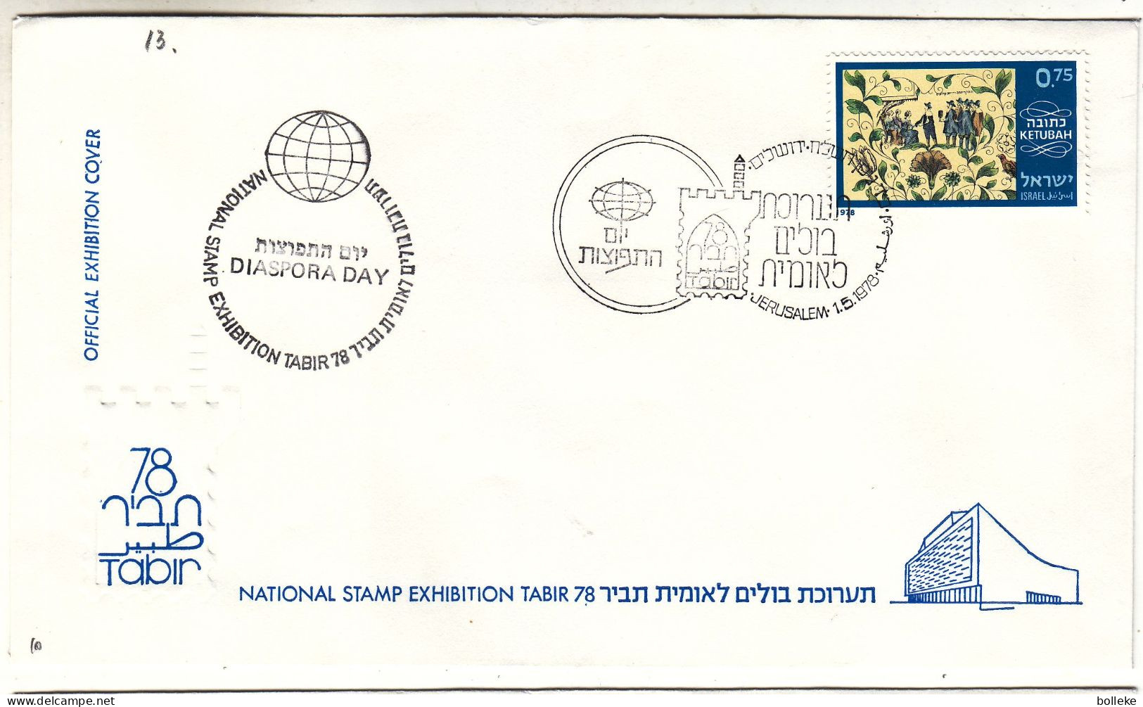 Israël - Lettre De 1978 - Oblit Jerusalem - Exposition Tabir 78 - Plantes - - Lettres & Documents