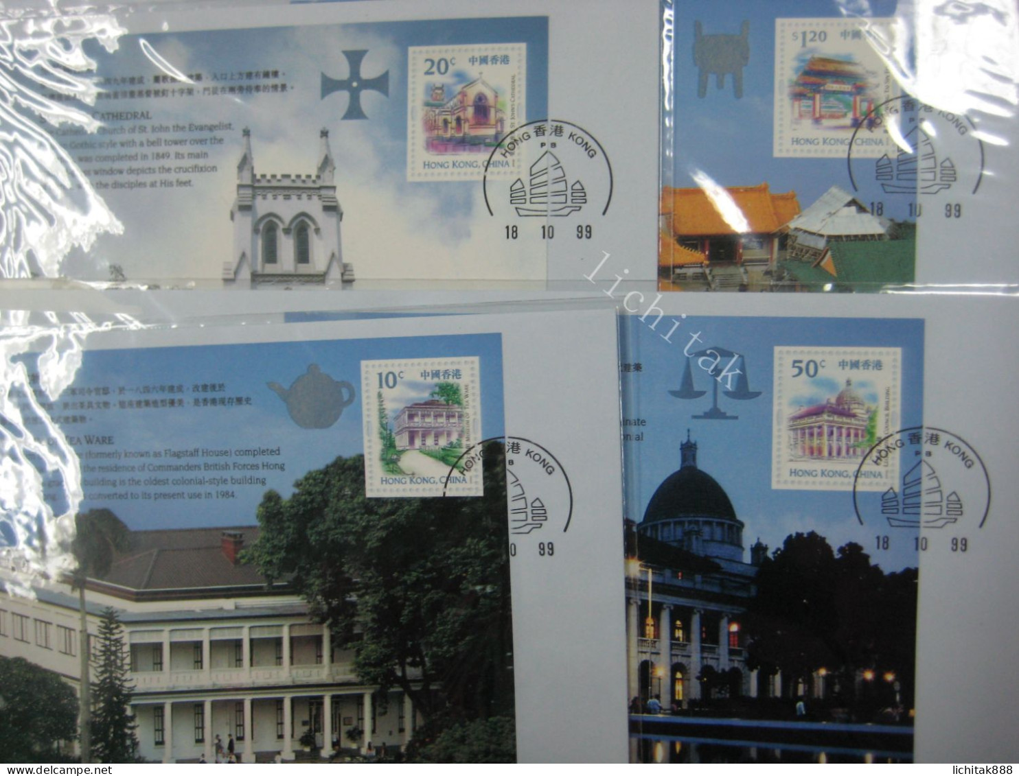 Hong Kong 1999 - 2002 Attractions / Definitive Stamps Booklet First Day Cover - FDC