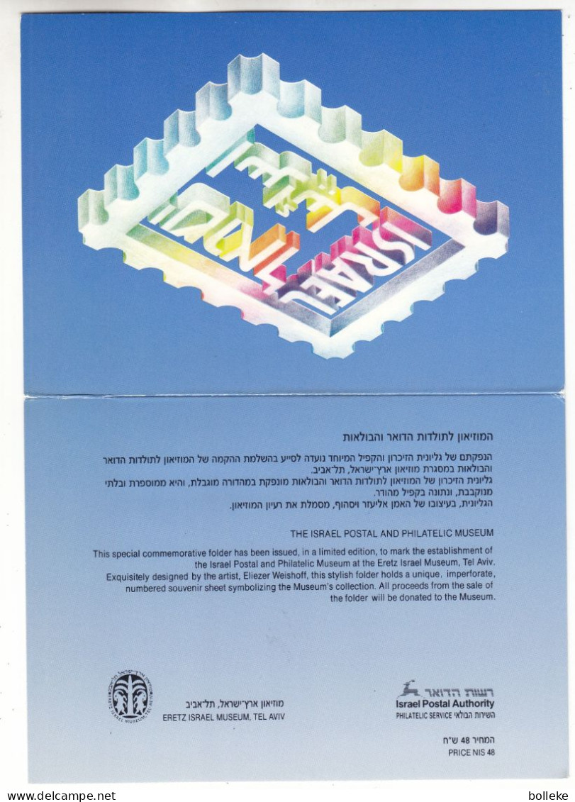 Israël - Document Avec BF 44 Spécial De 1991 - BF NON Dentelé - Musée Philatéique -  Valeur 125,00 Euros - Faible Tirage - Brieven En Documenten