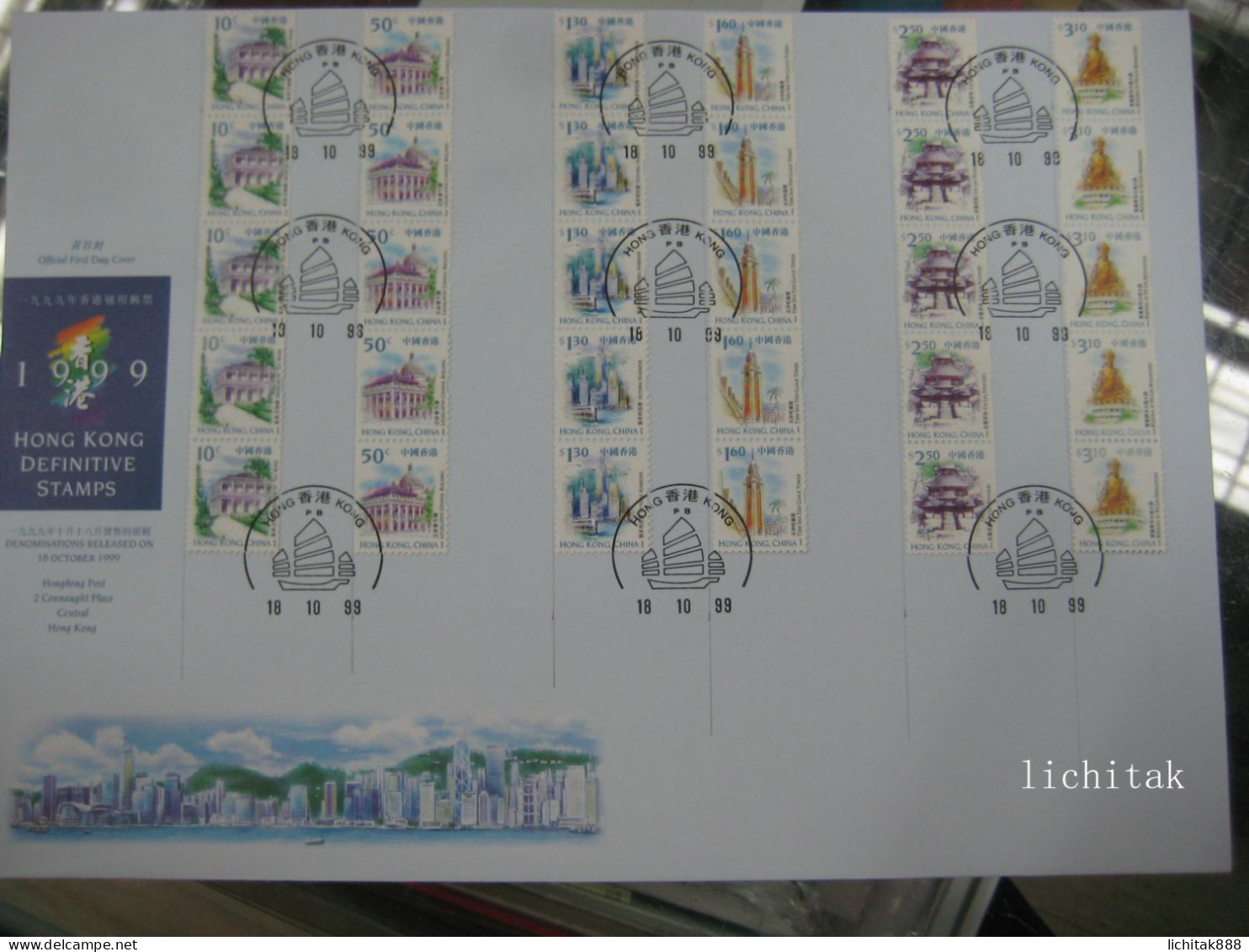 Hong Kong 1999 - 2002 Attractions / Definitive / Coil / Reel Stamps FDC - FDC