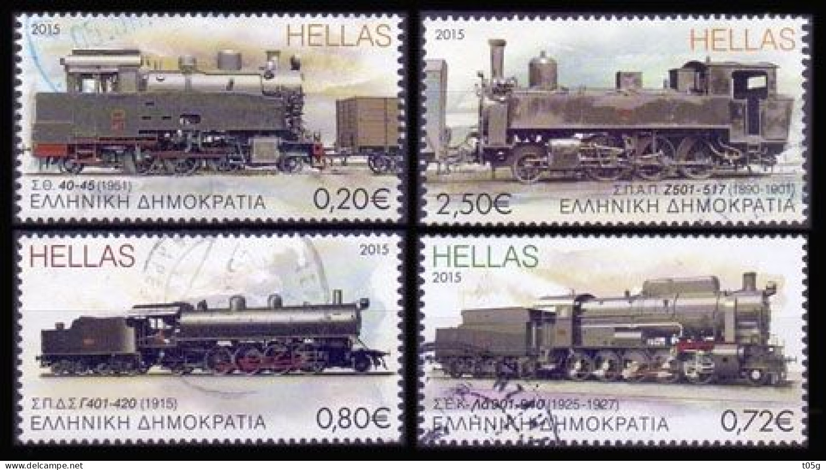 GREECE- GRECE- HELLAS 2015:compl. Set Used. Railways Of Greece - Used Stamps