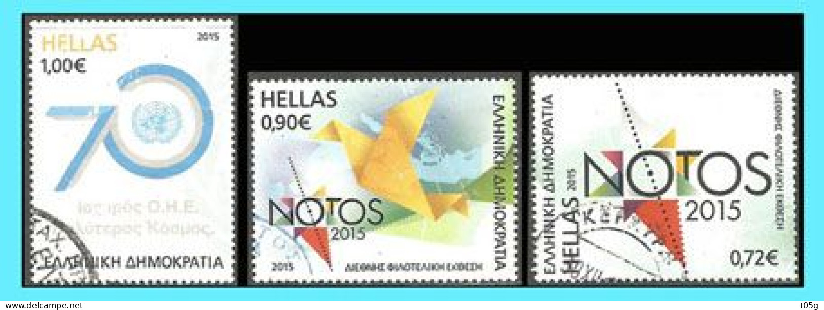 GREECE- GRECE - HELLAS 2015:  Compl Set Used - Used Stamps