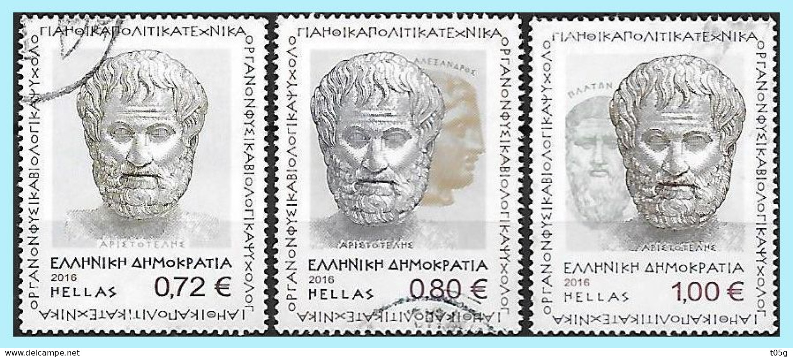 GREECE-GRECE- HELLAS 2016: Aristotle   80euro From Set Used - Oblitérés