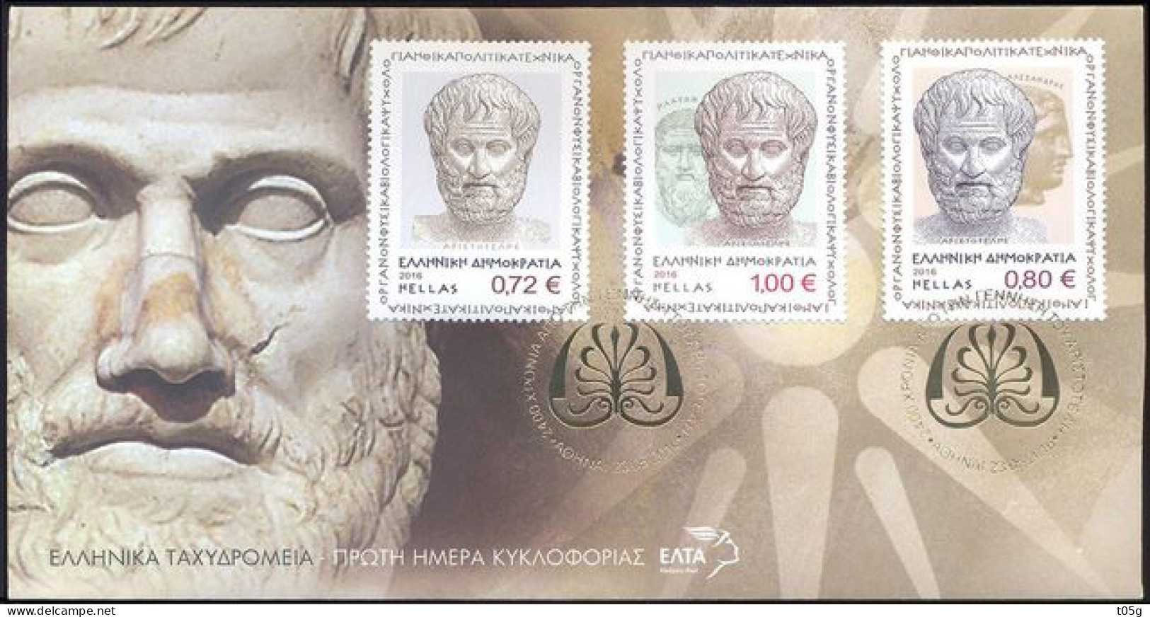 GREECE- GRECE- HELLAS 2016: 2400 Years  Aristotle  FDC 23-05-2016. - FDC