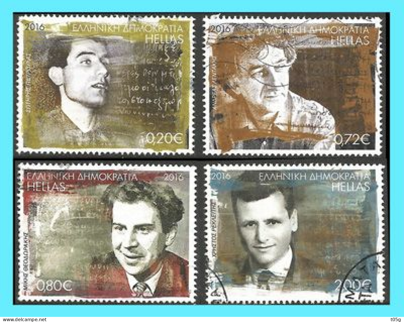 GREECE- GRECE- HELLAS 2016: Members Of The Lambrakis Youth Movement Compl. Set Used - Used Stamps