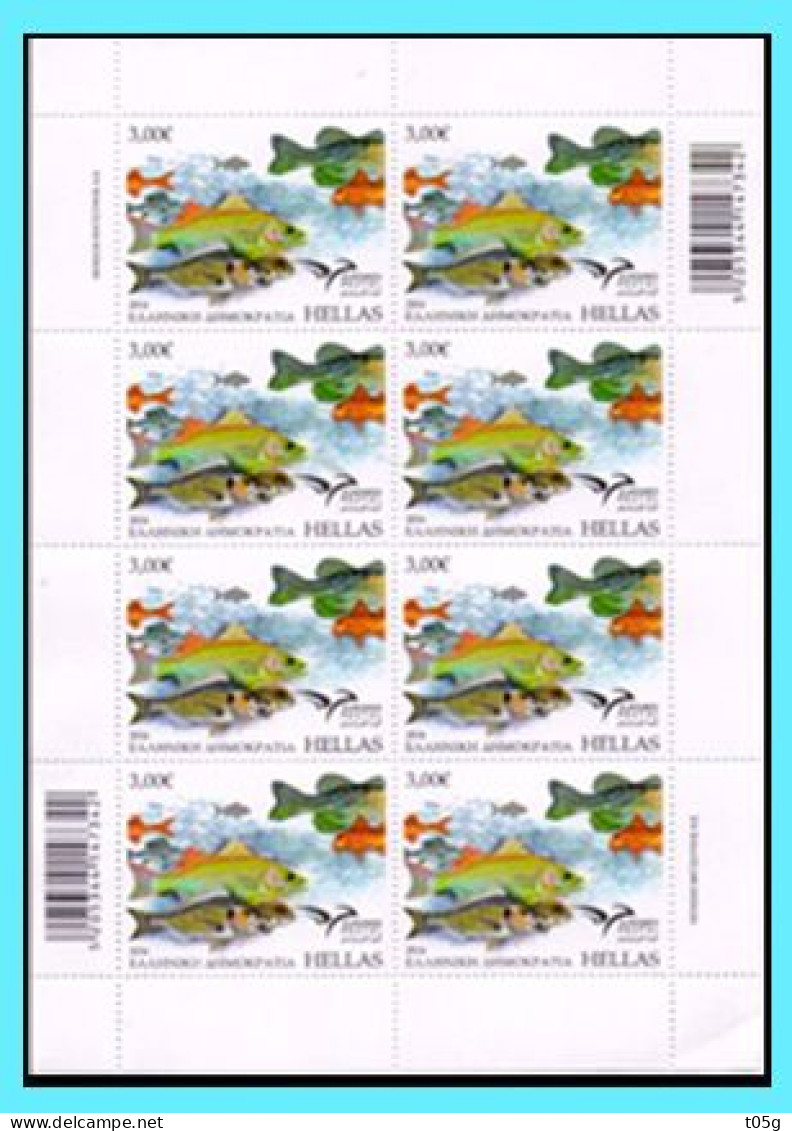 GREECE- GRECE- HELLAS 2016: "Fish Of The Mediterranean" Set MNH** - Unused Stamps