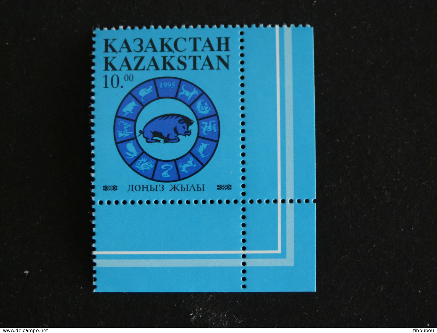 KAZAKHSTAN YT 47 ** MNH COIN DE FEUILLE - NOUVEL AN CHINOIS COCHON PIG SANGLIER WILD BOAR - Kazajstán