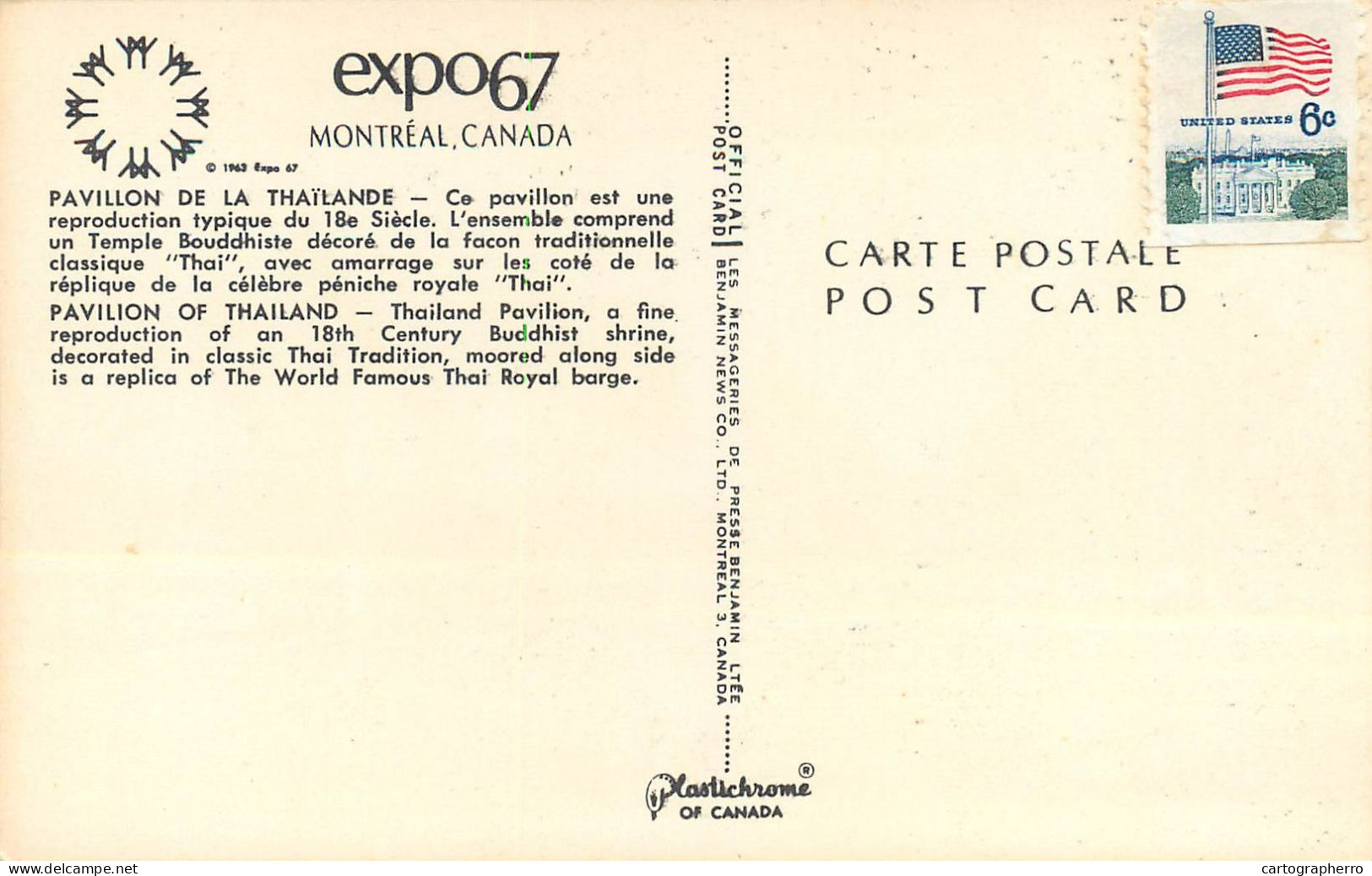 Canada Montreal Expo 1967 Pavilion Of Thailand - Montreal