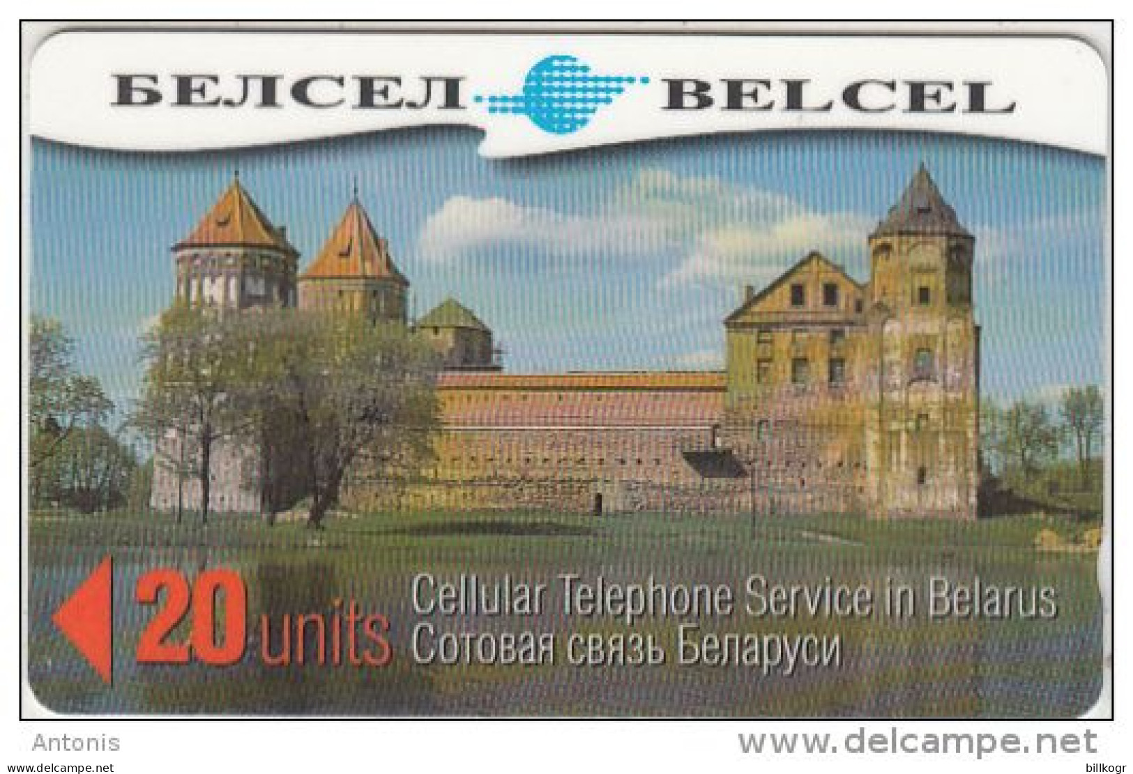 BELARUS(GPT) - Mirski Castle, Belcel Telecard 20 Units, CN : 34NA, Used - Belarús