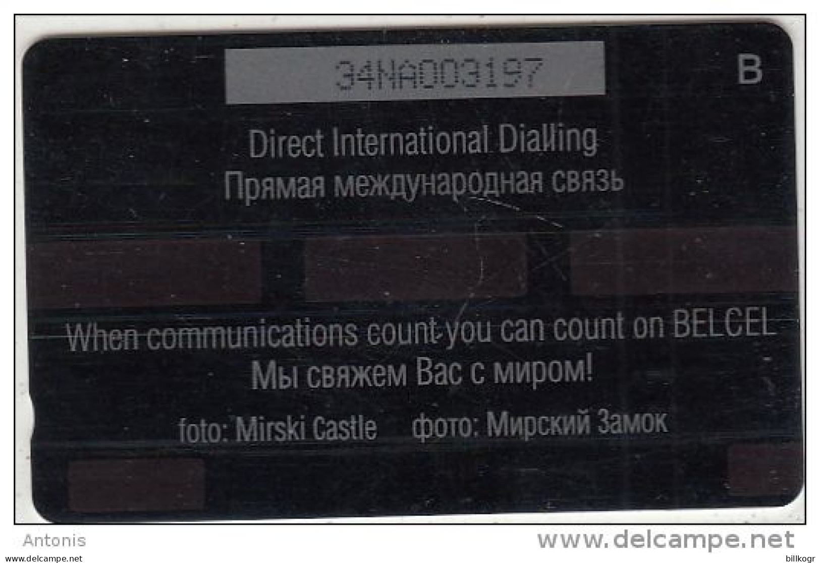 BELARUS(GPT) - Mirski Castle, Belcel Telecard 20 Units, CN : 34NA, Used - Wit-Rusland