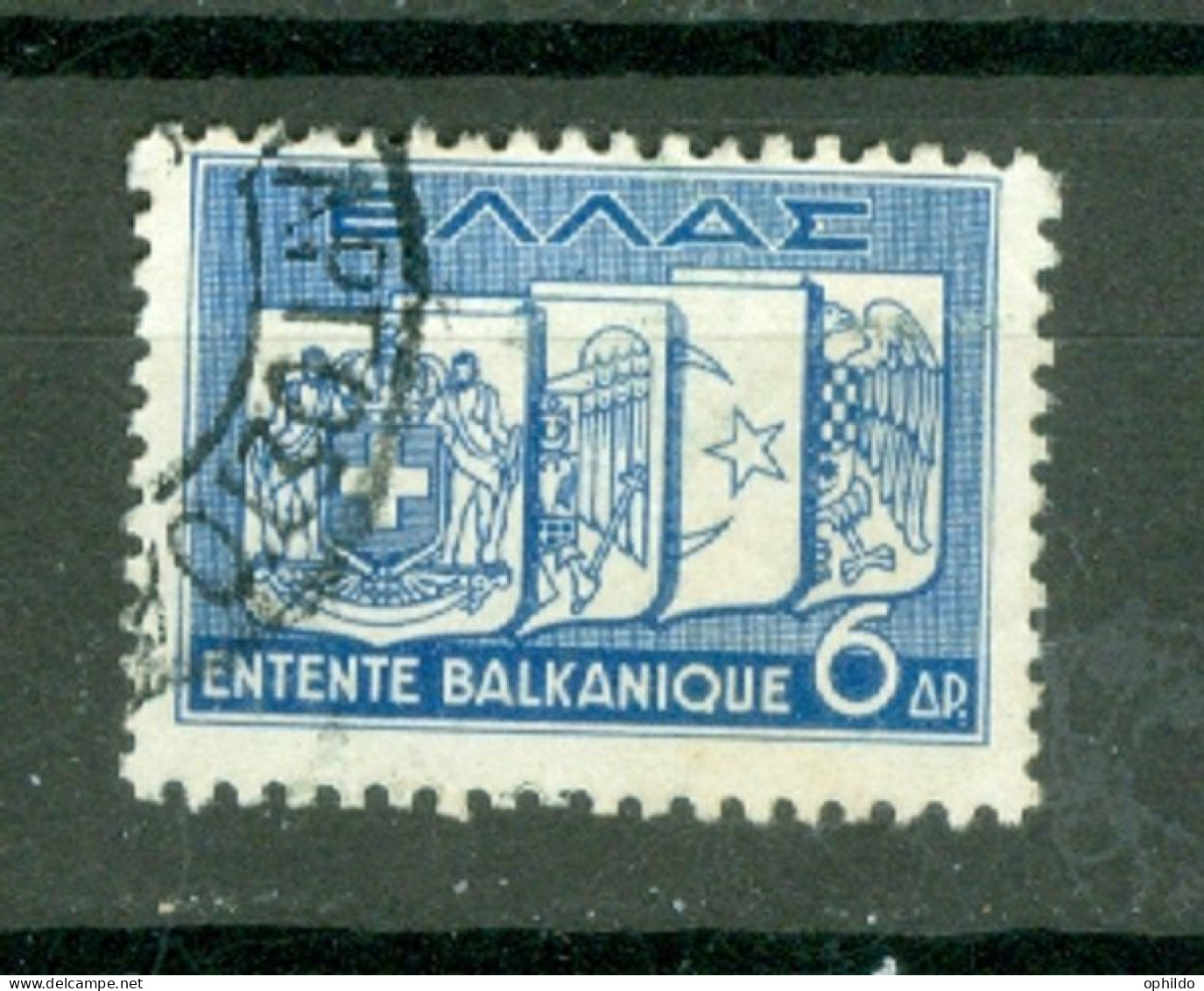 Grèce  Yv   438 Ob B/TB  - Used Stamps